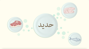 تغذية الام الحامل مصادر الحديد والكالسيوم
