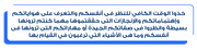 Age 0-5: Unit 1: Quiz 1: Image 2