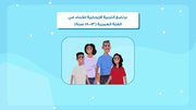 Positive parenting age 13 - 18