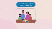 Positive parenting age 6 - 12