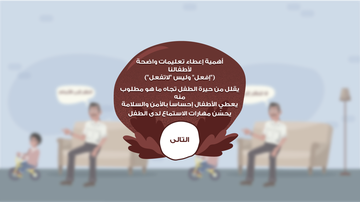تمرين