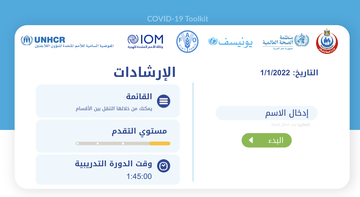 Covid-19 Toolkit